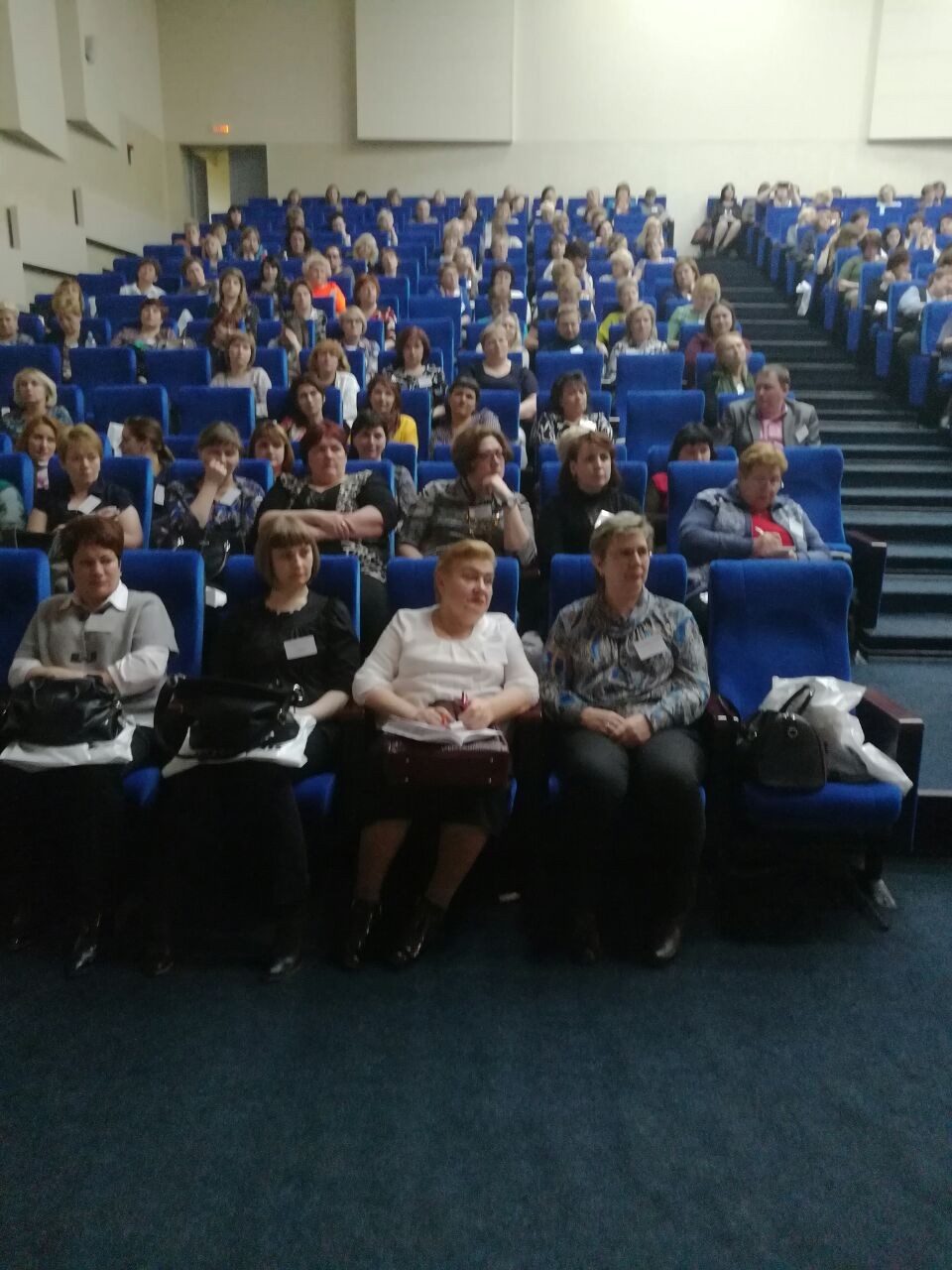 2_Участники конференции